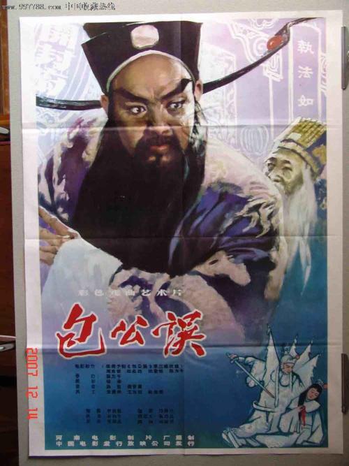 西安高中毕业证样本 普通