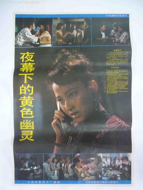 一比一仿吉尔吉斯斯坦身份证